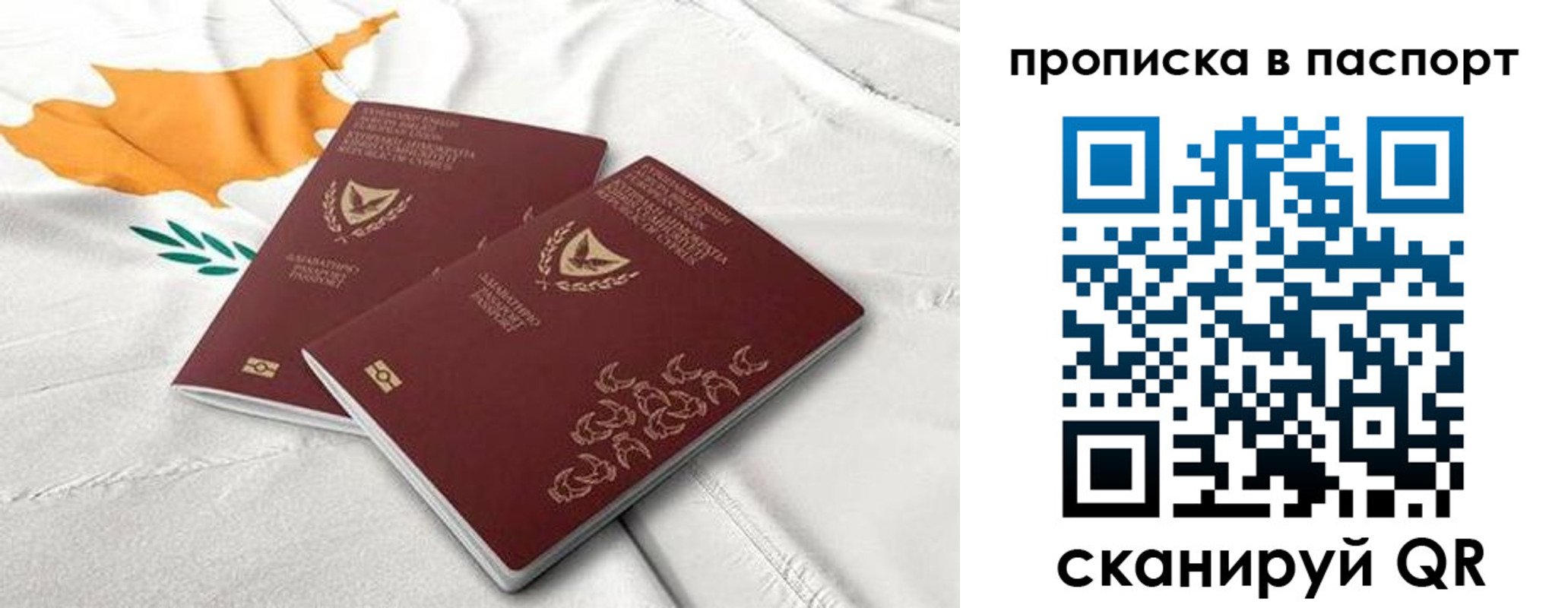 прописка иностранных граждан в Карабаше
