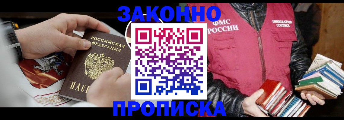 регистрация в Карабаше